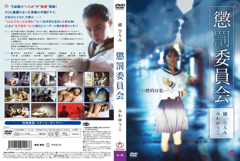 film thumbnail