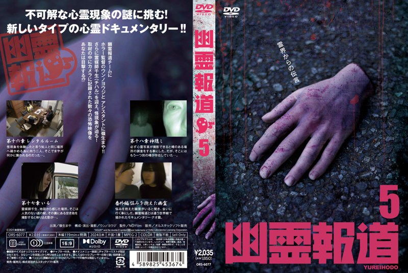 film thumbnail