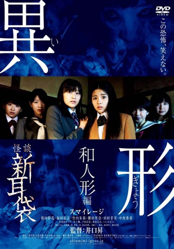 film thumbnail