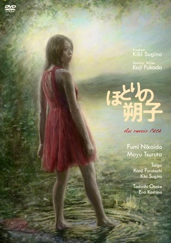 film thumbnail