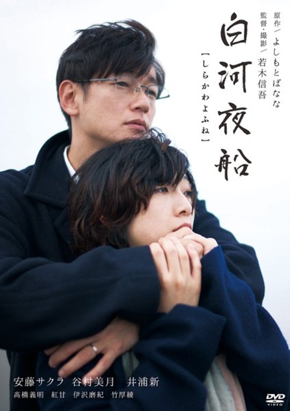 film thumbnail