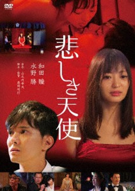 film thumbnail