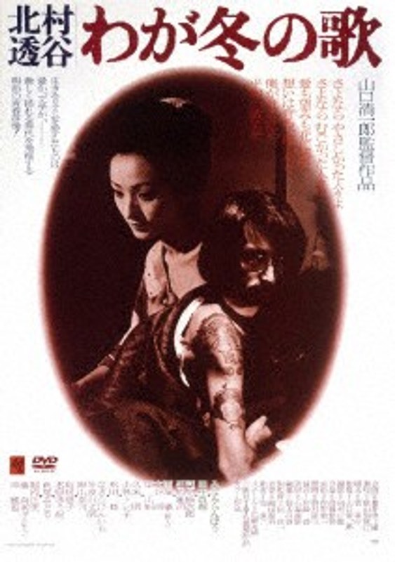 film thumbnail