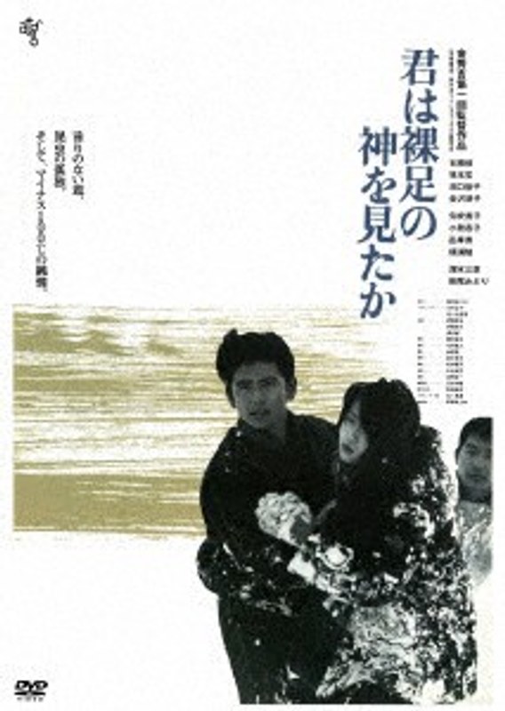 film thumbnail