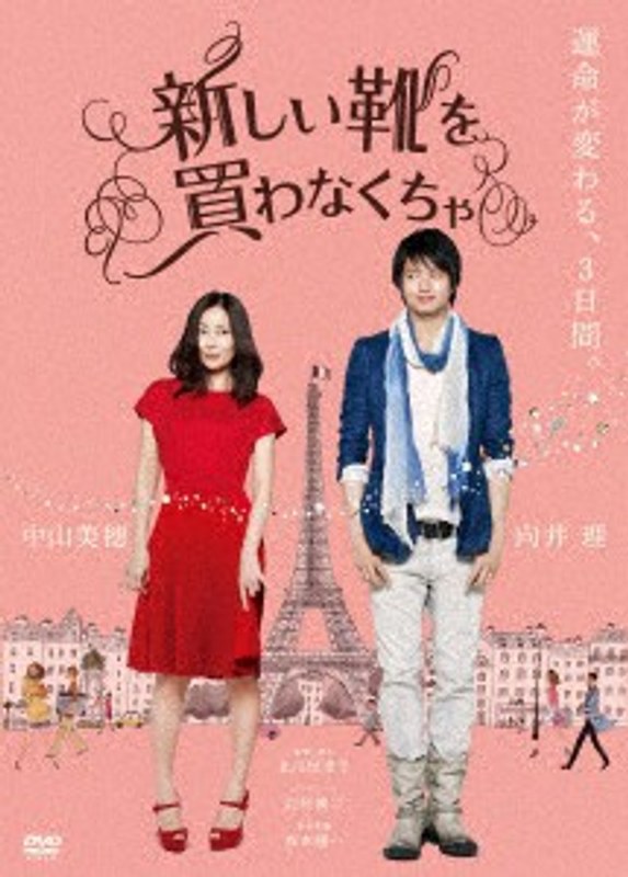film thumbnail