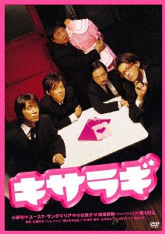 film thumbnail