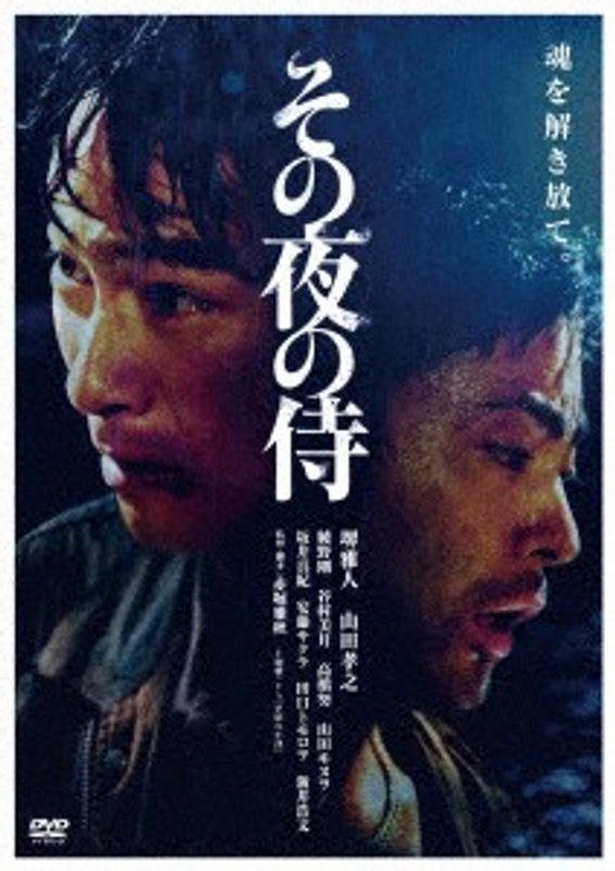 film thumbnail