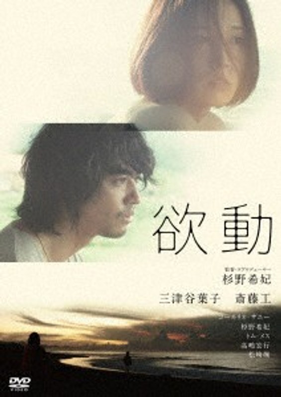 film thumbnail
