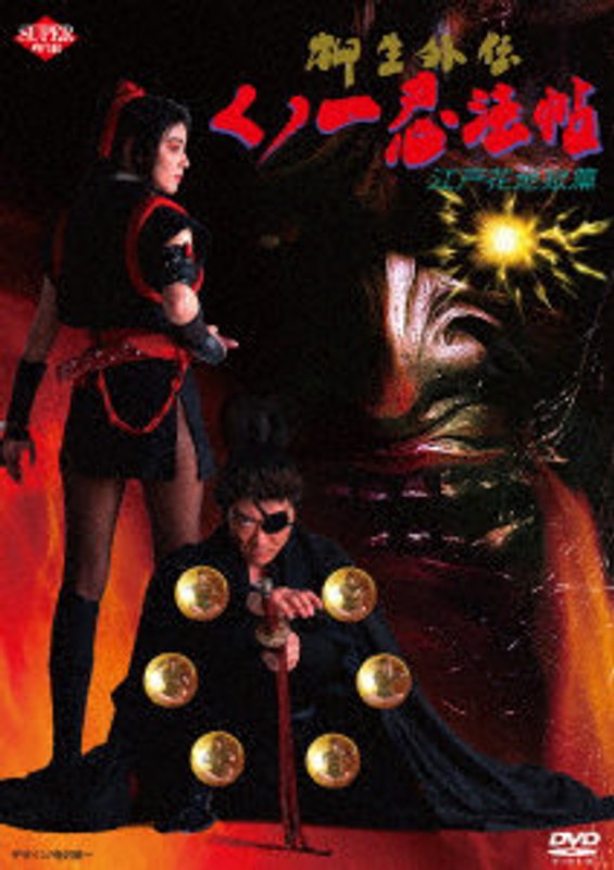 film thumbnail