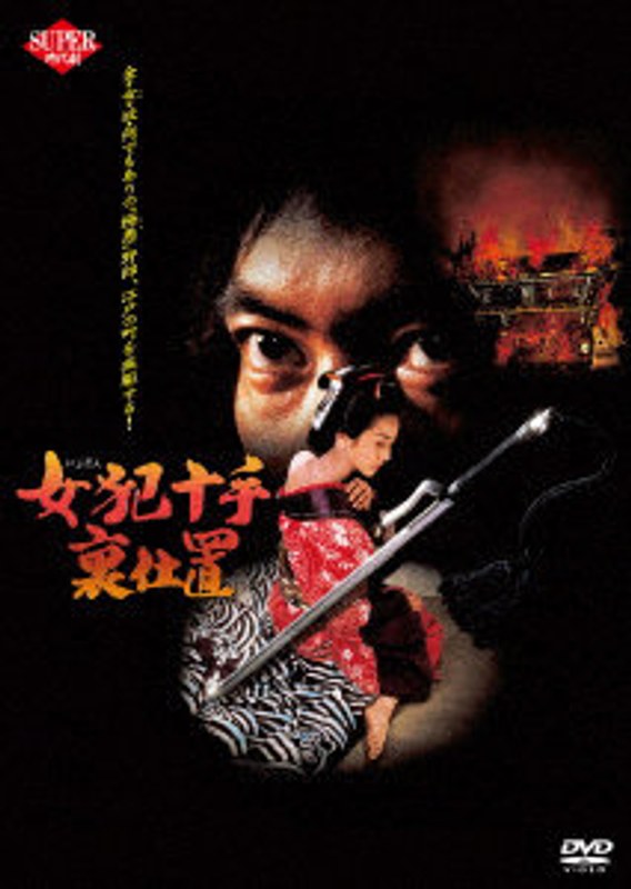 film thumbnail