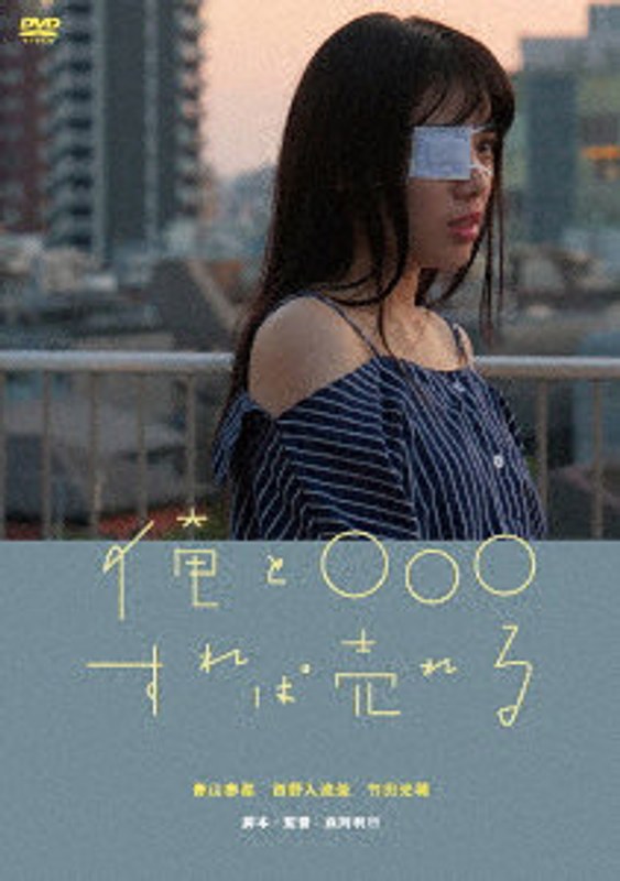 film thumbnail