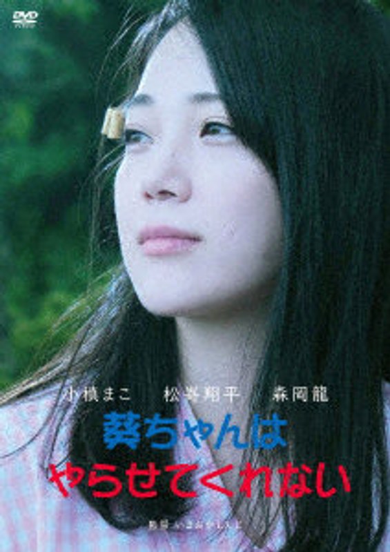film thumbnail