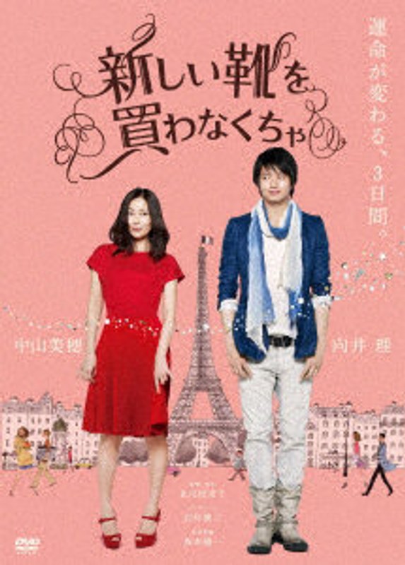 film thumbnail