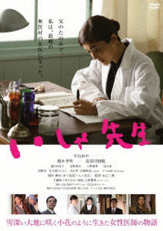 film thumbnail