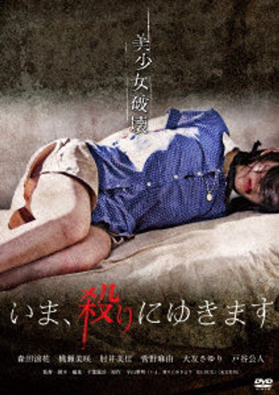 film thumbnail