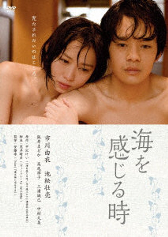 film thumbnail