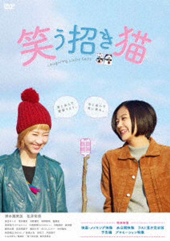 film thumbnail