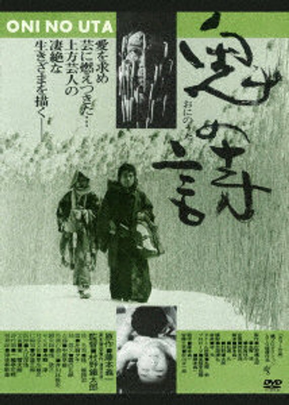film thumbnail