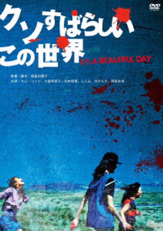 film thumbnail
