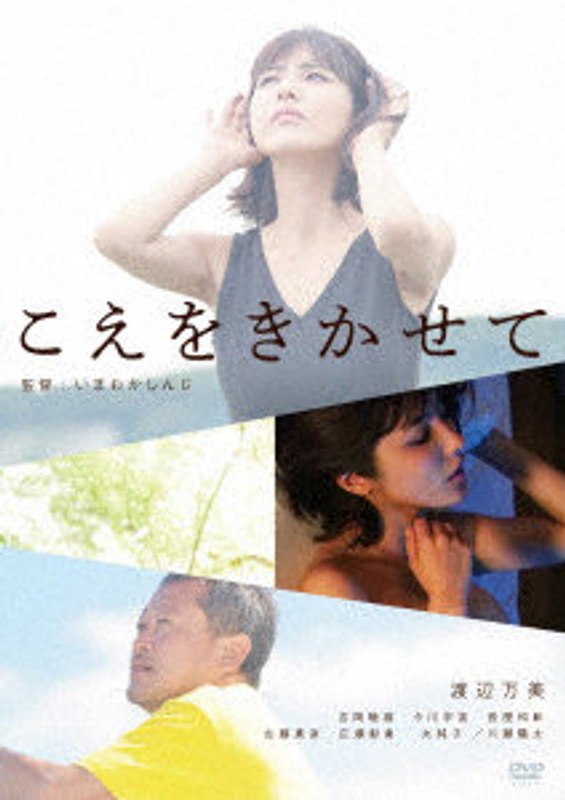 film thumbnail