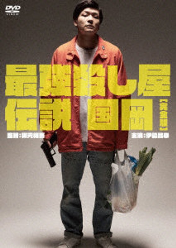 film thumbnail