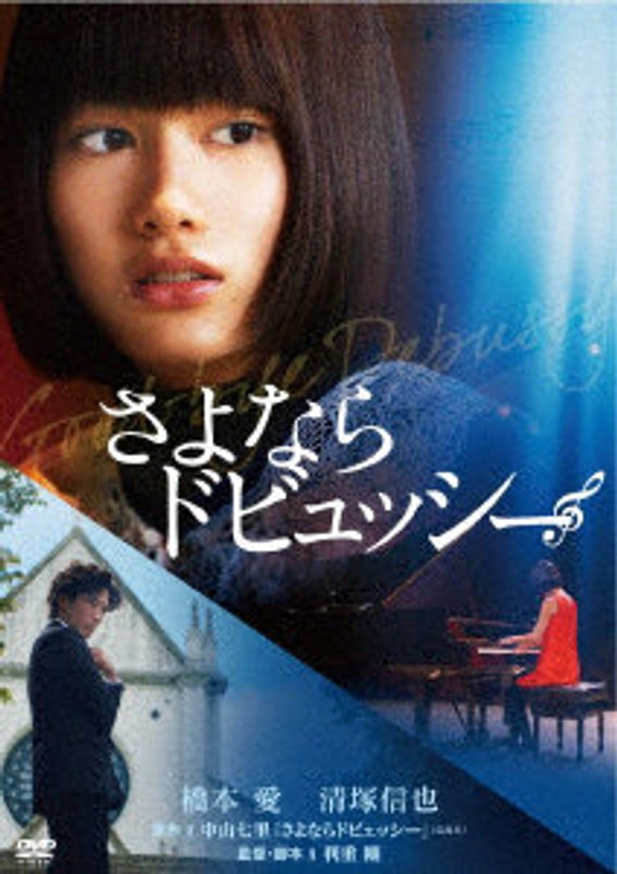 film thumbnail