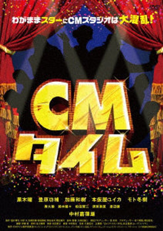 film thumbnail
