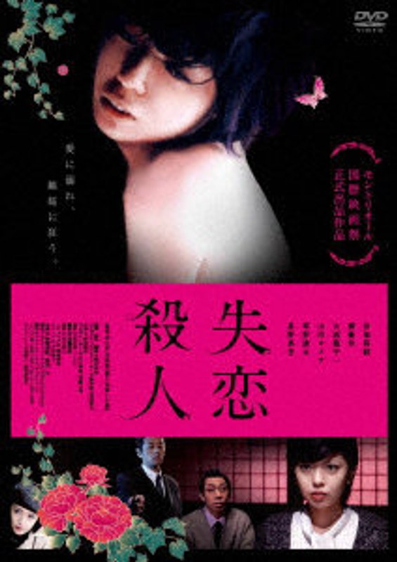 film thumbnail