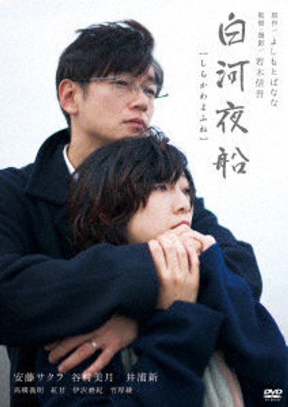 film thumbnail