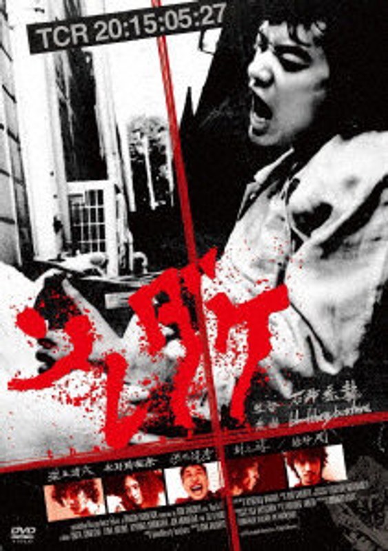 film thumbnail