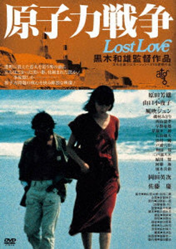 film thumbnail