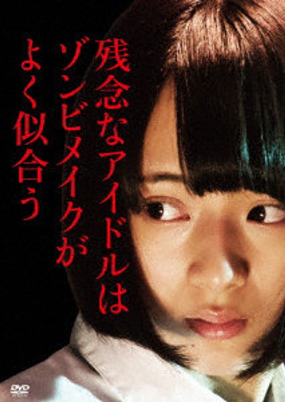 film thumbnail