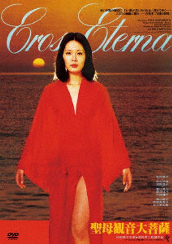 film thumbnail