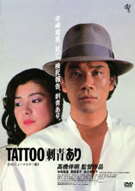 film thumbnail