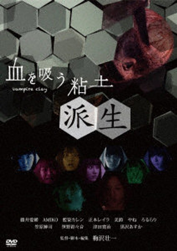 film thumbnail