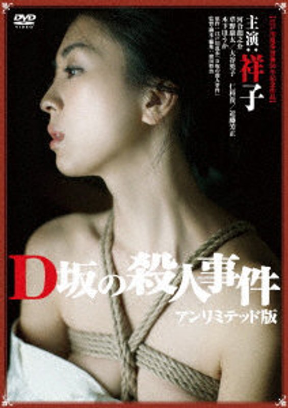 film thumbnail