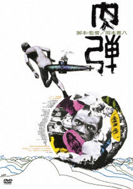 film thumbnail