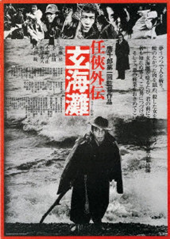 film thumbnail