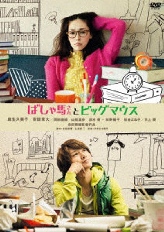 film thumbnail