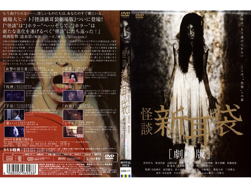 film thumbnail