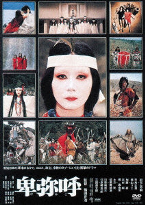 film thumbnail