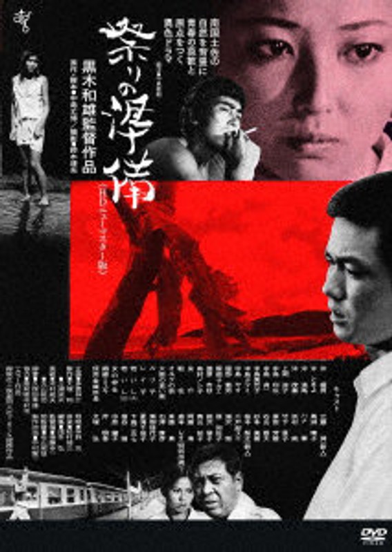 film thumbnail
