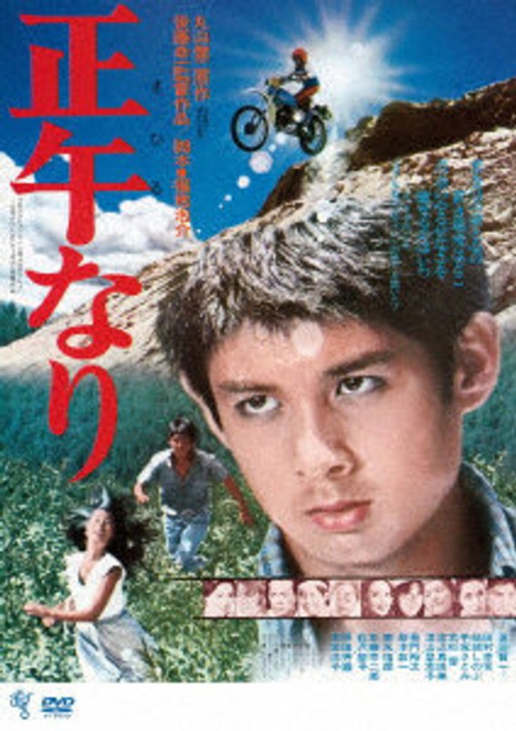 film thumbnail