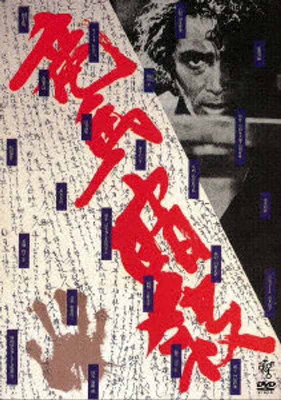 film thumbnail