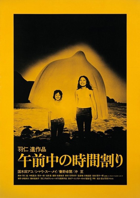 film thumbnail