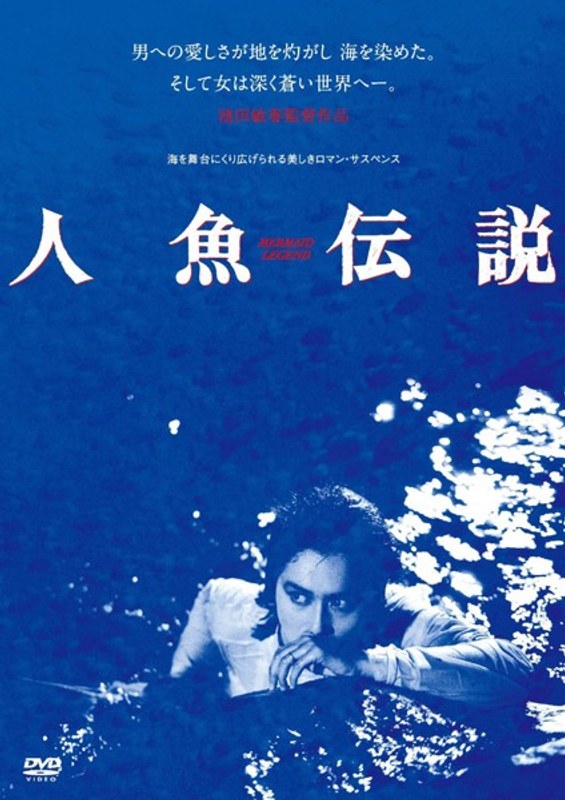 film thumbnail