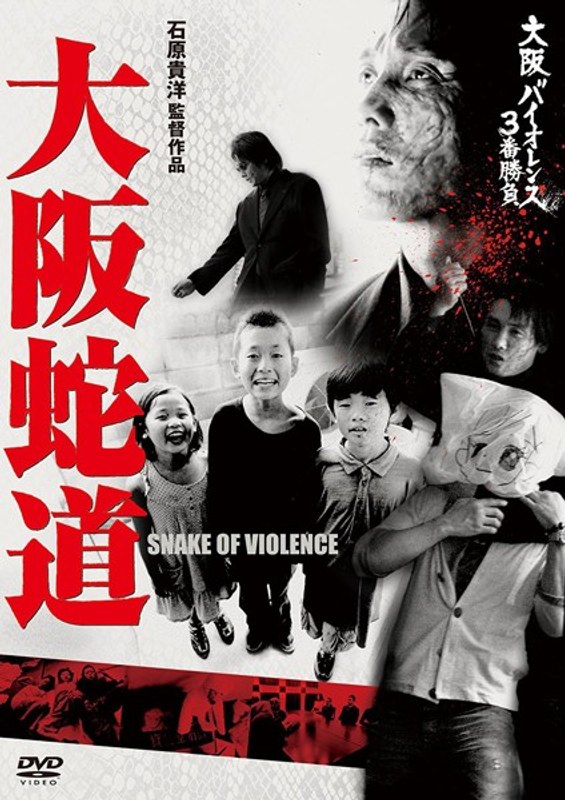 film thumbnail