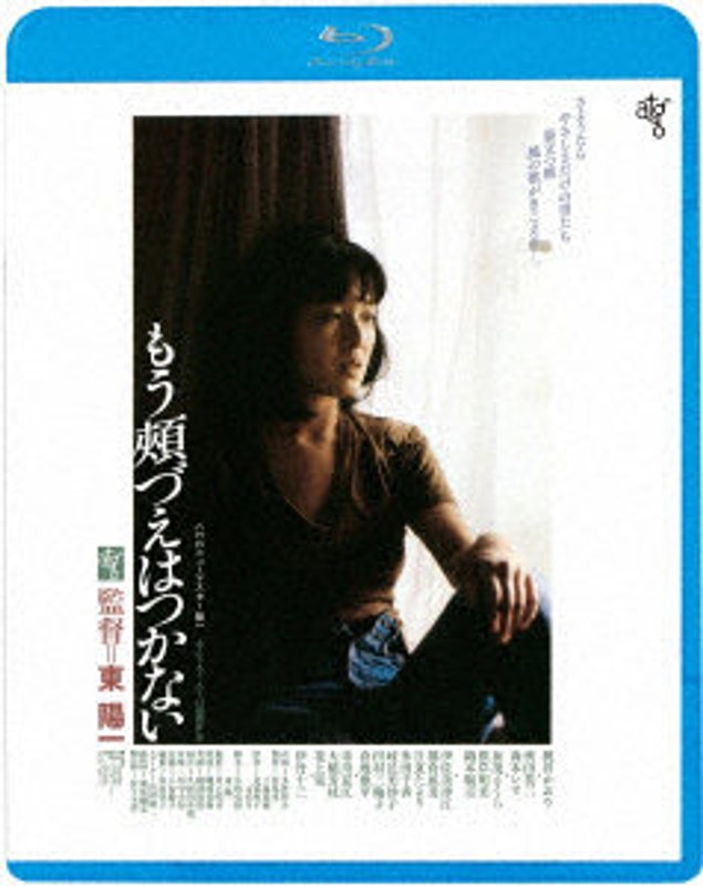 film thumbnail