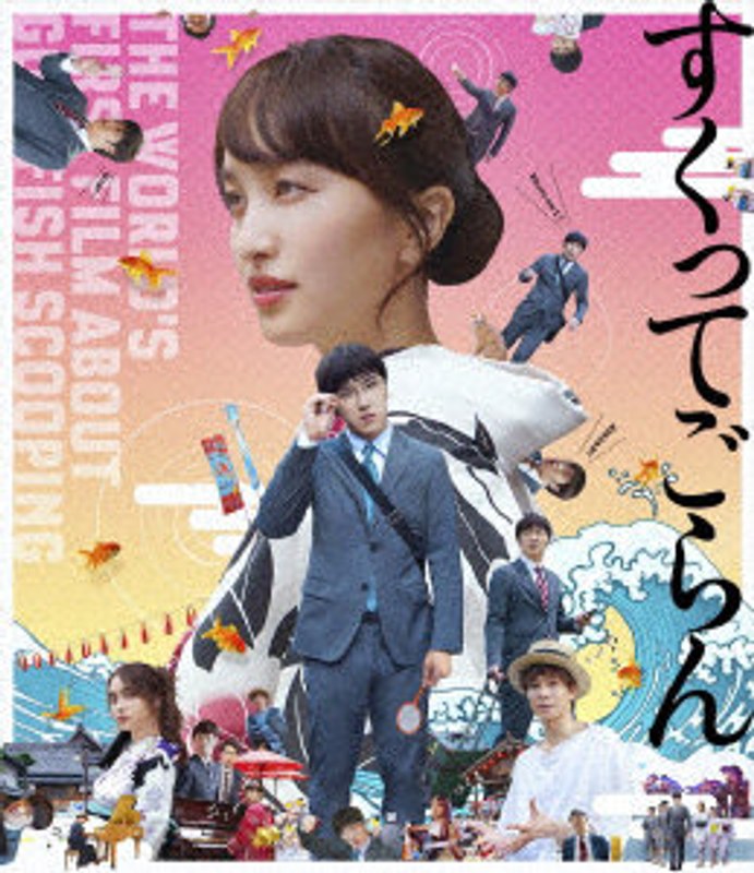 film thumbnail