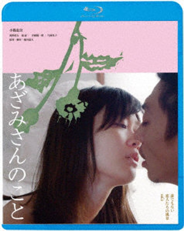 film thumbnail